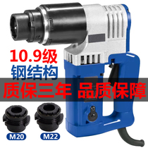 Electric twist cut wrench H22 H24 torsion wrench torsion shear type high strength bolt sleeve steel structure bridge power