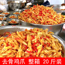Citric acid spicy boneless chicken claw bag cooked food Net red snacks pickled pepper boneless chicken claw whole box 20kg hotel Commercial