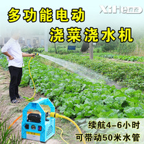 Rechargeable portable water pump Agricultural electric small watering sprayer irrigation greening self-priming pump