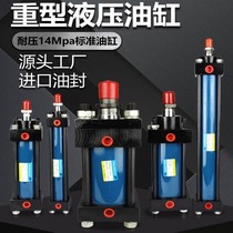Heavy-duty hydraulic cylinder mould hydraulic station HOB40 50 63*50 100 150 200 250 300