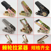 Bundling belt ratchet tensioner tensioner 25-50mm thick packing belt 1-5 ton rope tensioner