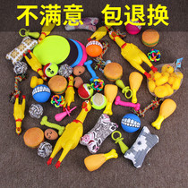 Pet dog dog toy resistant to bite teeth Teddy puppy screaming chicken screaming chicken large dog dog toy ball cat supplies