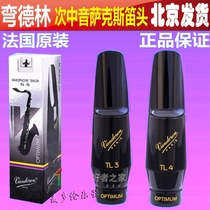 Original French Bendlin flute head Vandoren Tenor saxophone flute head TL3 TL4 flute head