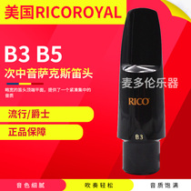 Tenor Saxophone flute head American RICO Royal B3 B5 Pop Jazz