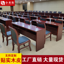 Conference table long table training table solid wood long table paint solid wood skins strip double simple desks and chairs meeting table