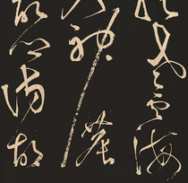 Tang Zhangxu cursive book Li Qinglian preface rubbings rubbings accurate photocopies of calligraphy