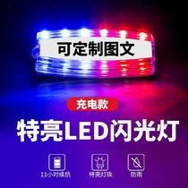 Rechargeable shoulder clip warning light sanitation worker flash red and blue security signal shoulder light night epaulettes