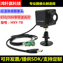 USB drive-free HD 850 far-infrared camera suitable for multi-touch ground Wall interaction and other interactive projects