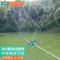 Rotary sprinkler Gardening Outdoor garden Automatic garden irrigation sprinkler Lawn watering spray Agricultural