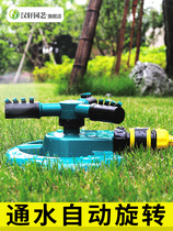 Automatic sprinkler watering nozzle 360 degree rotating water spray agriculture Agricultural irrigation Garden sprinkler lawn cooling