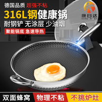 38 40cm extra-large 316 stainless steel wok non-stick pan bottom frying pot induction cooker gas universal pot