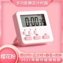 Timer Silent Students electronic timing reminder learning self-discipline to do questions kitchen alarm clock stopwatch management