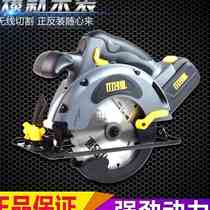Xiaoqiang rechargeable electric circular saw 5881 power tool 20V desktop lithium electric circular saw woodworking saw portable cutting