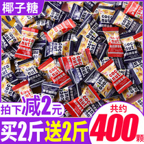 Strong coconut sugar Hainan specialty Net red snacks hot fruit flavor small hard candy candy fruit bulk batch eat