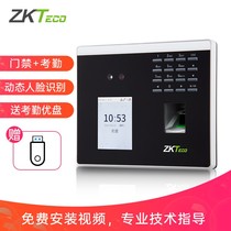 Central control wisdom ZKTeco entropy-based technology xface100 dynamic face recognition attendance machine fingerprint punch card machine facial recognition access control all-in-one machine door lock access control system