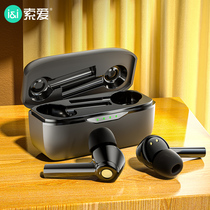 Sony Ai SR1s Bluetooth headset Wireless binaural half-in-ear sports running noise reduction Ultra-long standby battery life Suitable for Apple Huawei Xiaomi oppo Android Universal girls cute