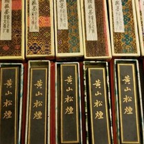 In the late 70 s and early 80 s Huangshan pine smoke regular script 1 two flower box 8 ingot Shexian County Lao Hukai