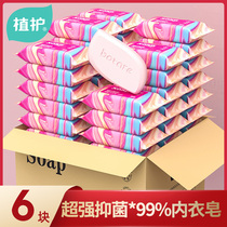 Plant protection mens underwear soaping underwear special antibacterial clean fragrance to blood stains laundry soap soap soap