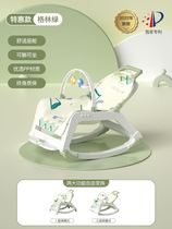 Coaxing baby artifact baby rocking chair comfort chair newborn baby cradle recliner coax sleep with baby supplies rocking bed