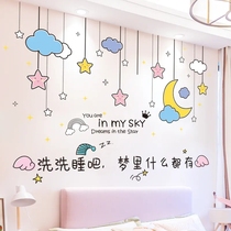 Wallpaper female dormitory College student bedroom self-adhesive waterproof and moisture-proof wall sticker ins Wind girl heart bedroom layout