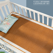 Baby mat children's kindergarten nap mat baby crib special ice silk breathable newborn mat summer