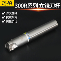CNC milling tool holder 300R End mill R0 8 alloy APMT1135 blade CNC milling roughing right angle tool holder