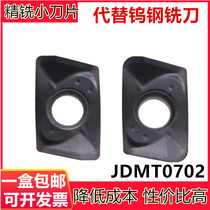 Hitachi milling blade JDMT0702 blade small knife grain replacement 8 10 tungsten steel small diameter milling cutter blade 04 08R