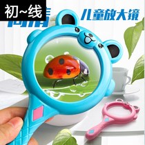 Childrens magnifying glass kindergarten portable 1000 times big mirror HD science cartoon cute handheld toy flat
