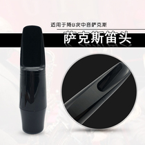 Tenor drop B saxophone flute head drop B sax flute head sabot tenor sax flute head