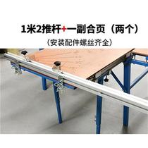 Saw table flip hinge diy accessories push table saw hinge back on the mountain push rod woodworking machine U mechanical tools Daquan 1