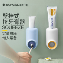 Wall-mounted automatic toothpaste squeezing artifact toilet household non-perforated toothbrush rack toothpaste squeezer
