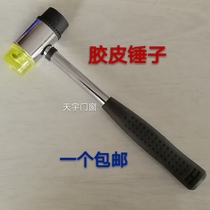Rubber hammer Small leather hammer double-headed nylon hammer decoration tile installation hammer steel pipe handle rubber hammer