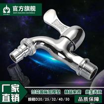 Household 4 points extended faucet automatic washing machine mop pool faucet dn15 quick Open copper alloy copper