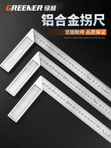 Multifunctional horizontal angle ruler aluminum alloy ruler angle ruler high precision woodworking ruler 90 degree straight angle ruler