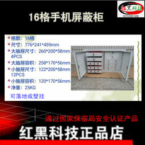 16 grid mobile phone shielded signal cabinet mobile phone shielded cabinet 16 grid hand cabinet shielded hand cabinet with certification