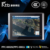 Touch screen Industrial all-in-one Touch tablet PC 8 inch industrial all-in-one desktop PC