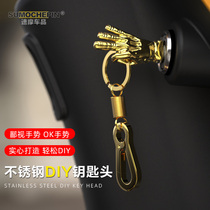 Motorcycle key head cover modification accessories electric scooter key handle shell personalized key buckle ring decoration