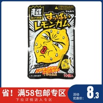 Japan imported Marukawa super sour lemon flavor net Red super stimulating chewing gum fruity bubblegum 10 bags 40g
