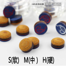 nicest Nexter hardcover snooker leather head small head black eight billiard club leather head gun head head