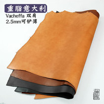 Primary color Italian heavy fat shoulder Tuscan Vacheffa imported vegetable tanning leather handmade cow skin snow