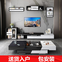 New rock board multifunctional Nordic coffee table TV cabinet combination simple modern lifting intelligent telescopic kung fu tea table