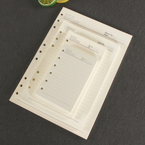 A7 A6 A5 B5 A4 loose-leaf notebook inner core 6-hole 9-hole diary Kraft paper replacement core rice yellow Daolin paper
