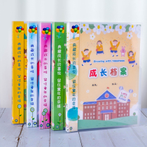 A4 Kindergarten Primary School Student Growth Book Record Manual Loosen Insert Bag Transparent Information Book Certificate