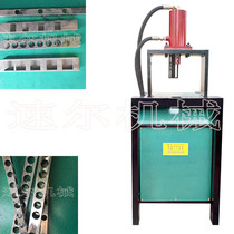 Hot sale hydraulic eye punching machine stainless steel square tube punching flat tube punching machine round tube beveling machine breaking machine