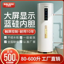 Floor type 120 150 200 300 500L large capacity central vertical electric water heater commercial barber shop