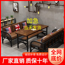 Industrial Breeze bar bar sofa deck restaurant barbecue hot pot restaurant retro iron pub commercial table and chair combination