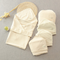 The newborn baby bag is wrapped in cotton summer thin colored cotton autumn and winter can be removed from the baby scarf