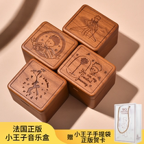 Sky Music Box Little Prince Surrounding Joint Solid Wood Music Box Gives Girls and Girlfriends 38 Birthday Gifts