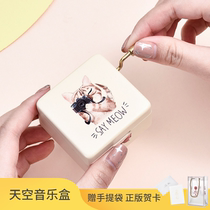 Sky Music Box Healing Department Meng Chong Xiao Mao Dog Hand-cranked Music Box Girls' Birthday Gift on June 1