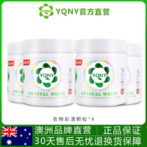 Color bleaching powder color white clothes clothes to yellow whitening reduction bleaching to stain universal color bleaching powder 4 bottle set
